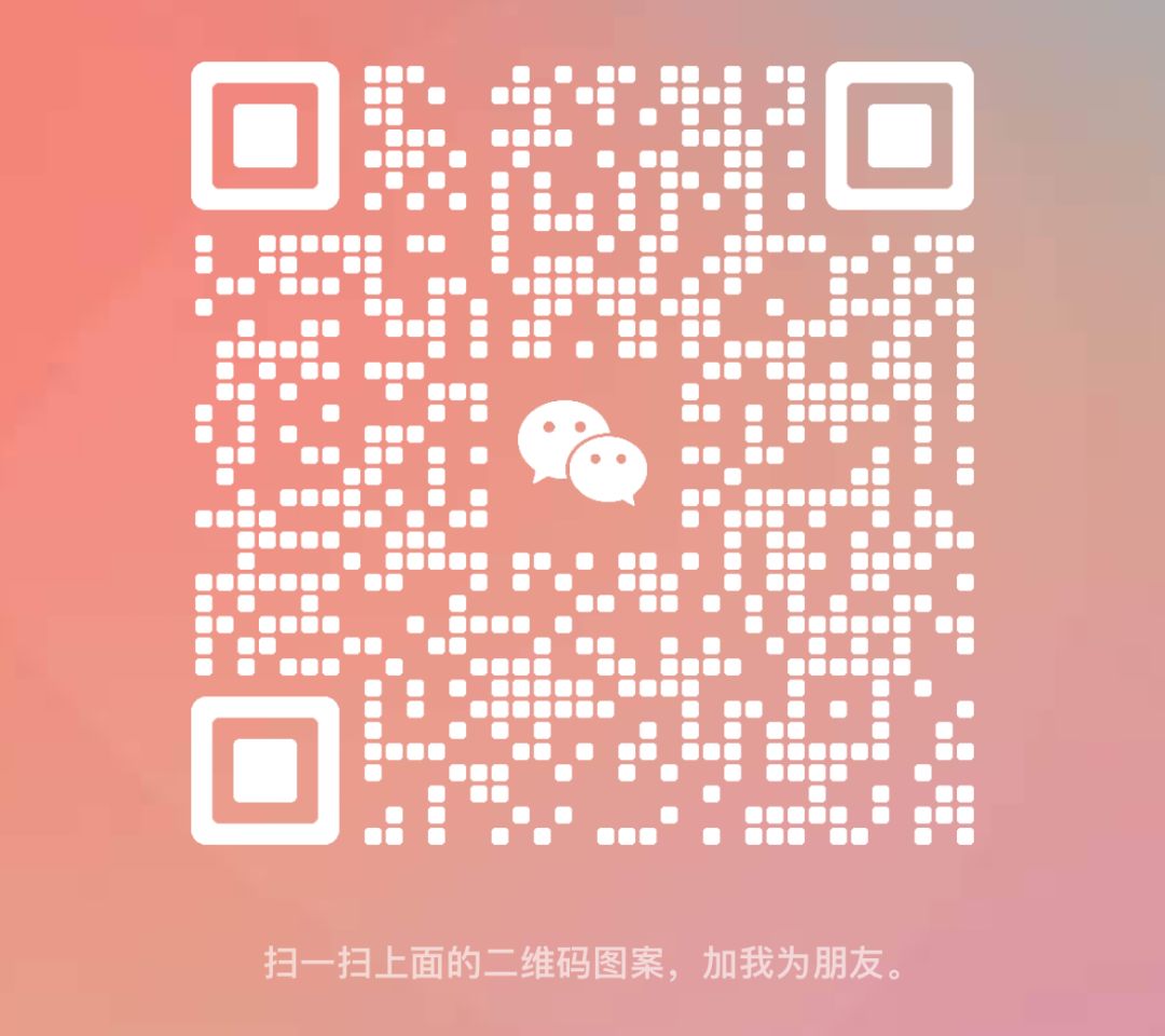 攻略交流群 2