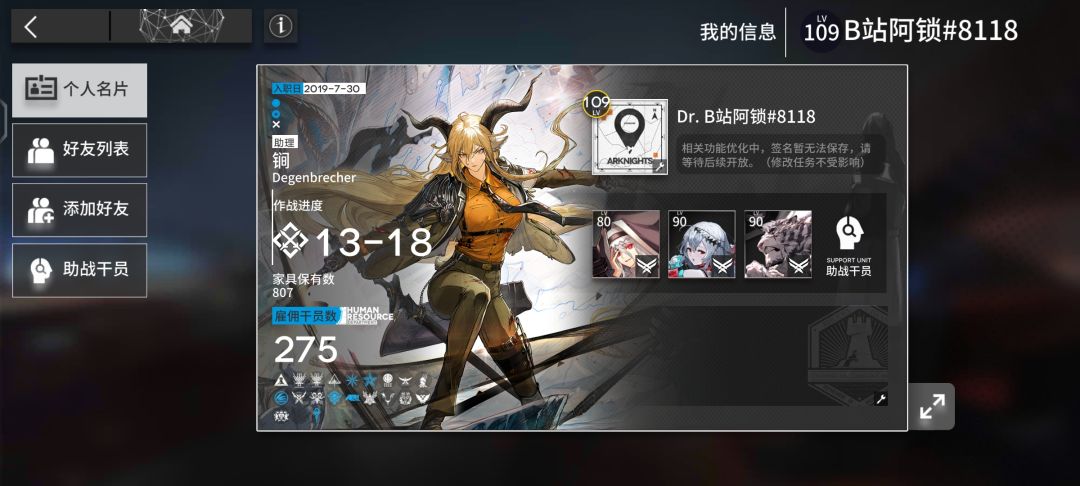 加好友帖子 1