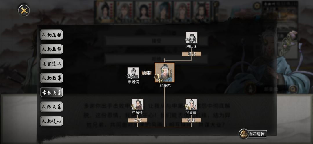 这人把我逗懵了 3