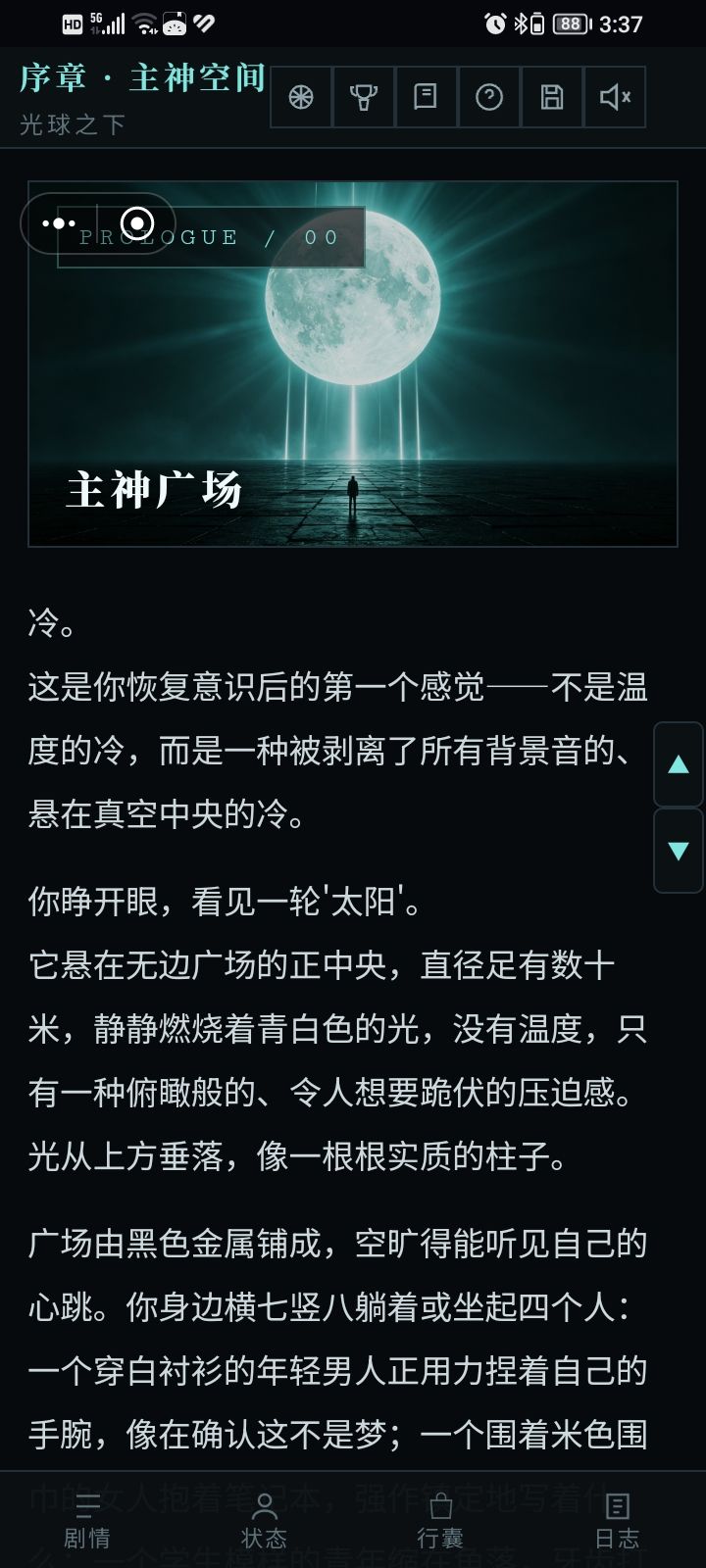 动态图片 1