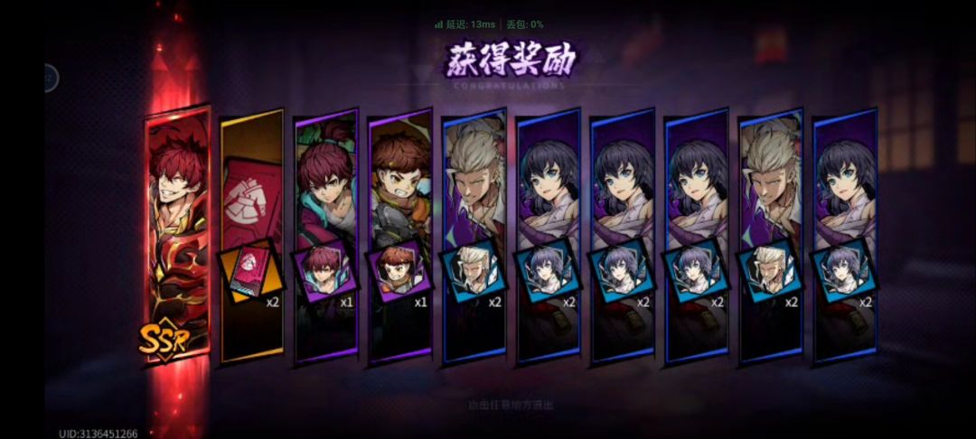 啊! 3