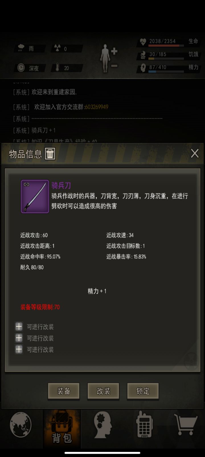 也是有了截图
