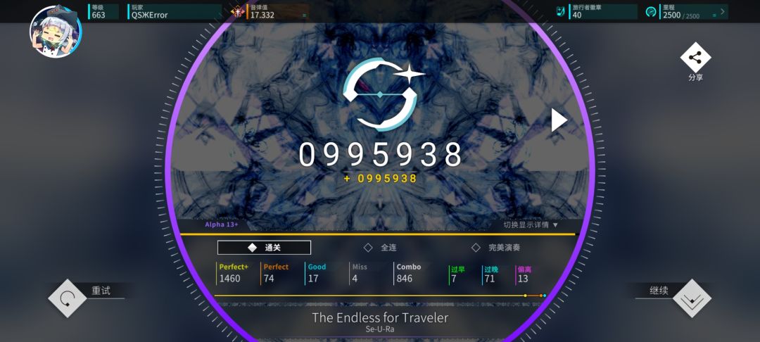 新曲包初见 4