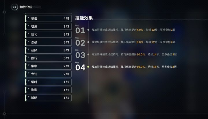 当前版本磁盘截图