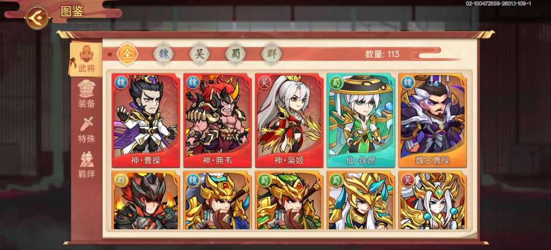 退坑 1