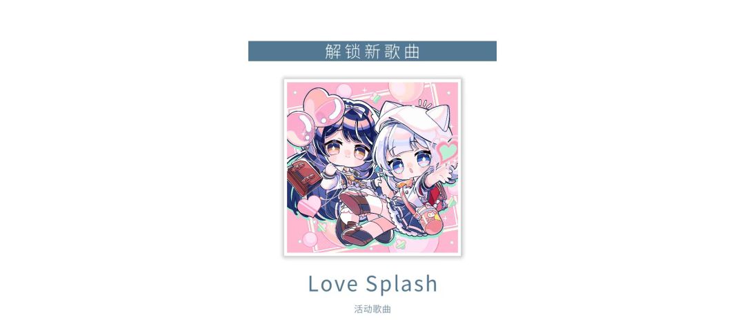 我歌儿呢? 2