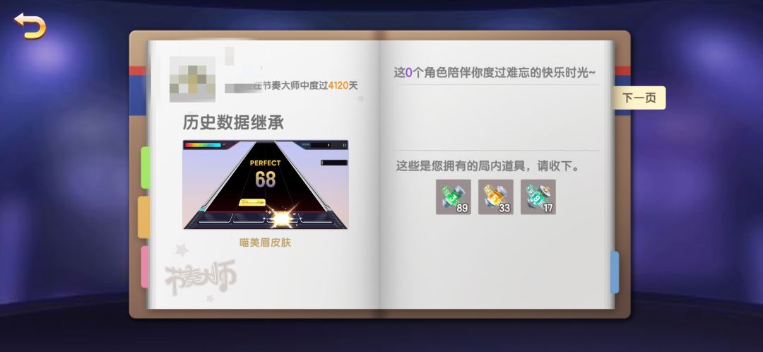 补偿全部花光,没钱了。 2