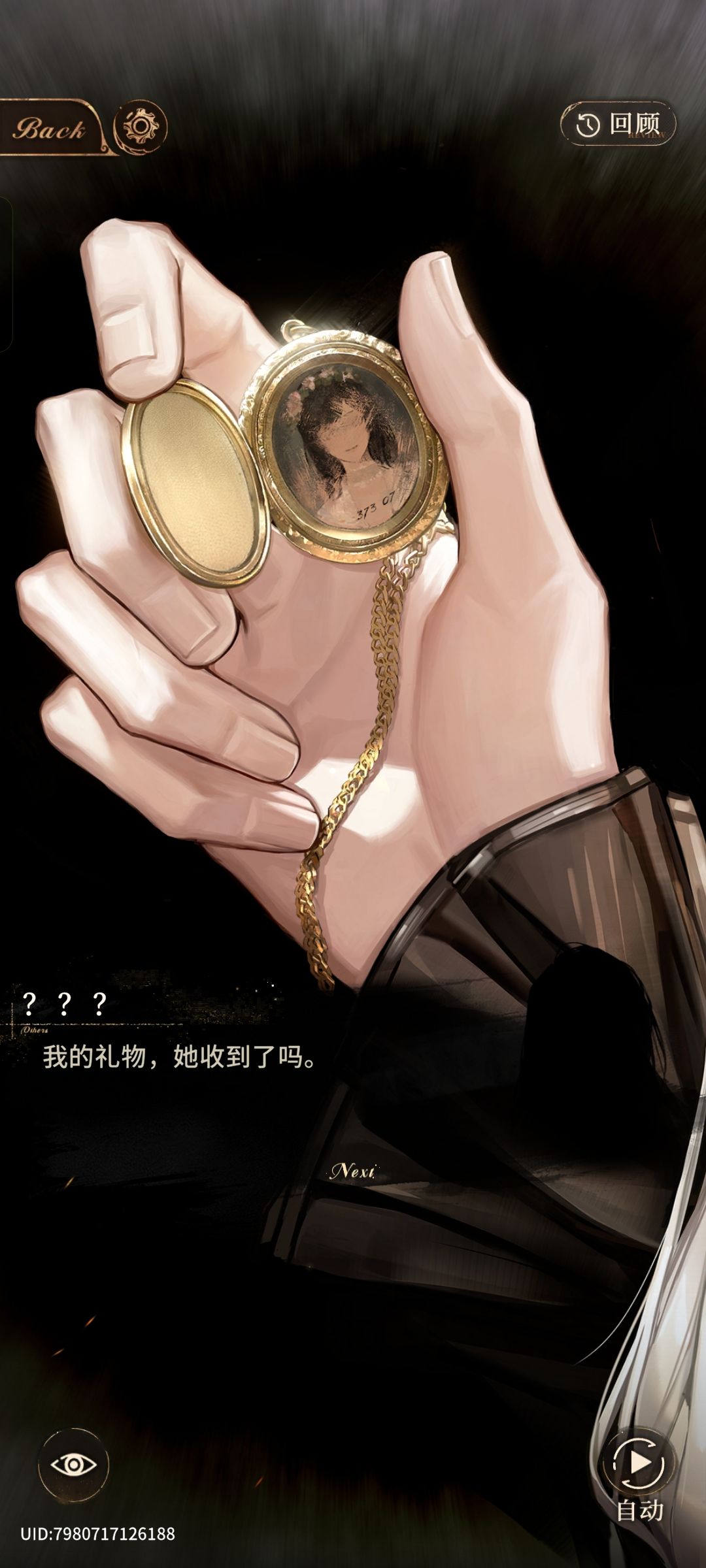猜测米修斯第五位男主 1