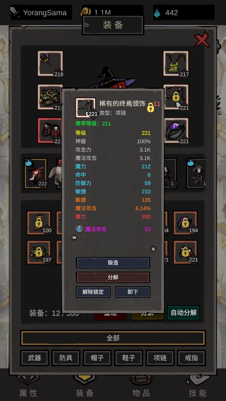 动态图片 6