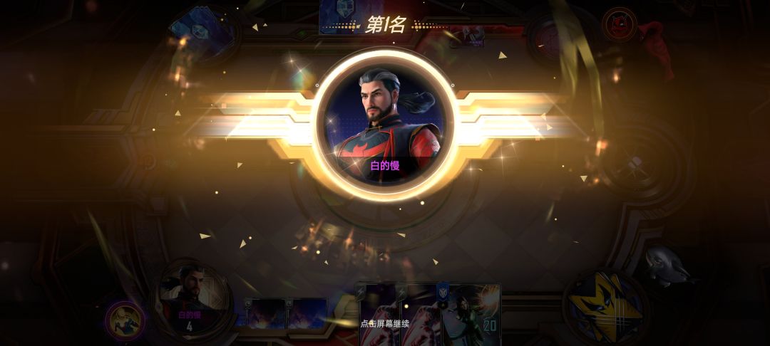 动态图片 2