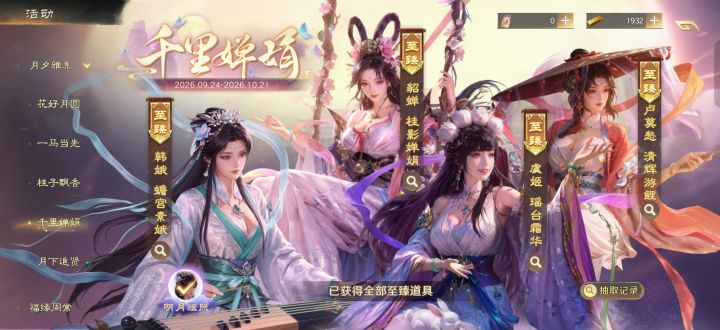 这游戏杀熟太严重了截图