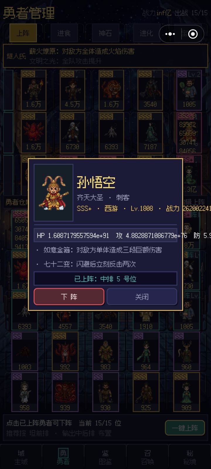 这什么玩意截图