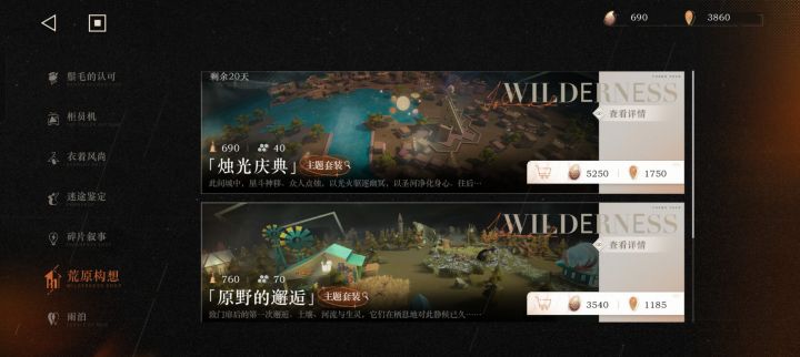 有没有岛屿大佬截图