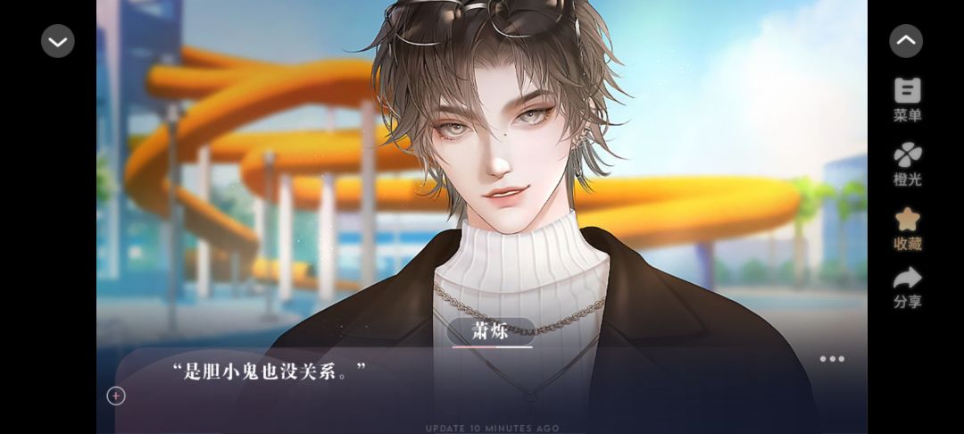 直球YYDS 3