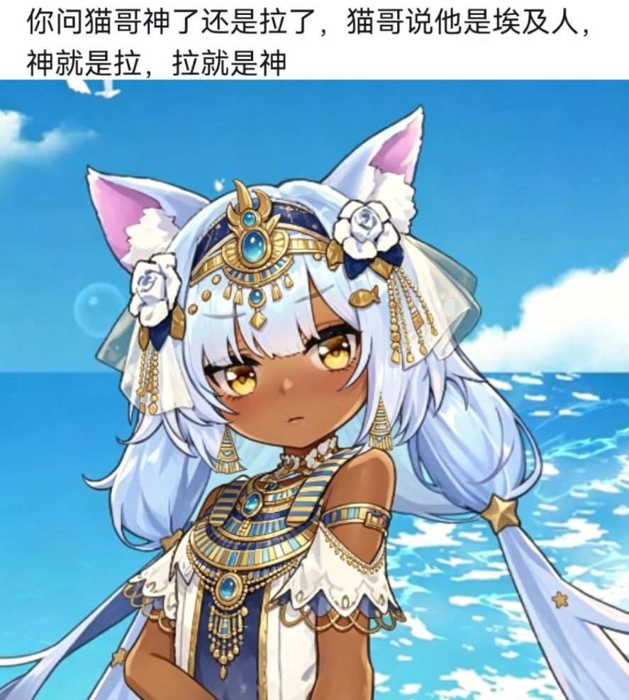 潮汐么么第740期 2