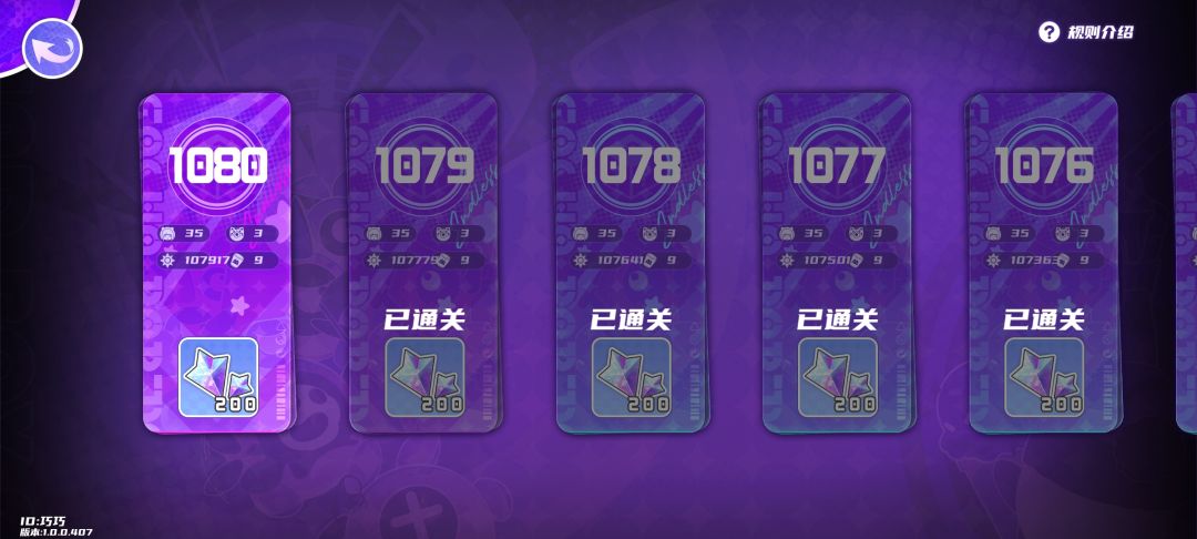 满了,纪念下 5