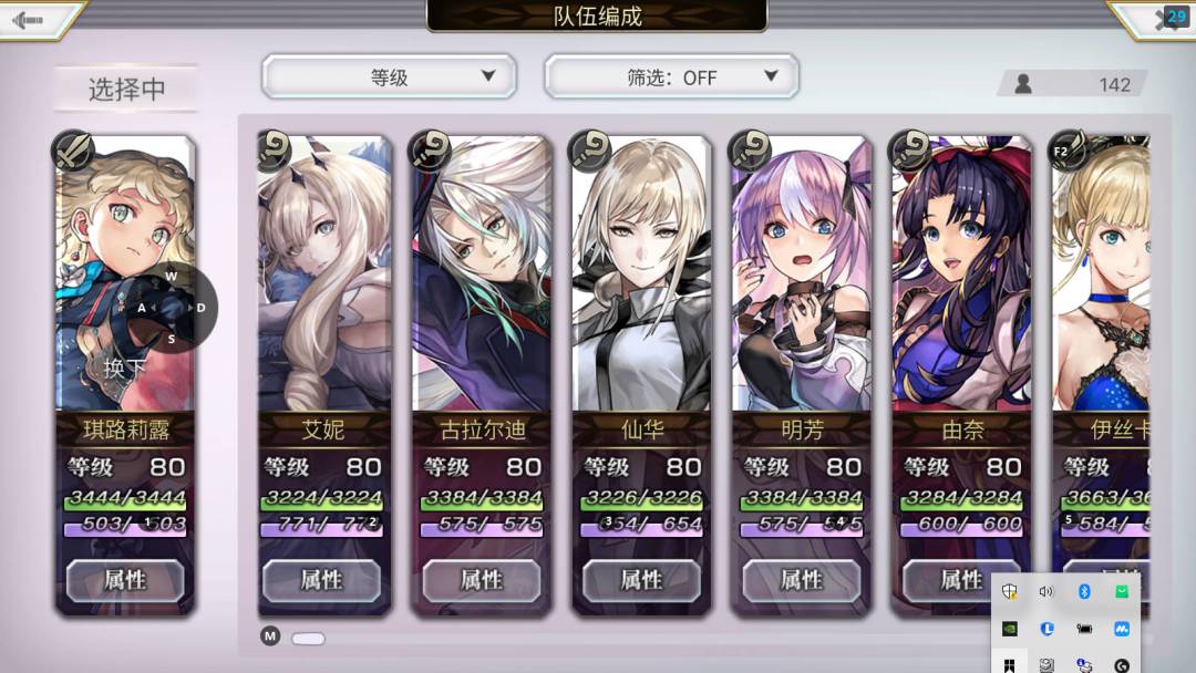 求助:觉醒合金装甲机械兽怎么打? 3