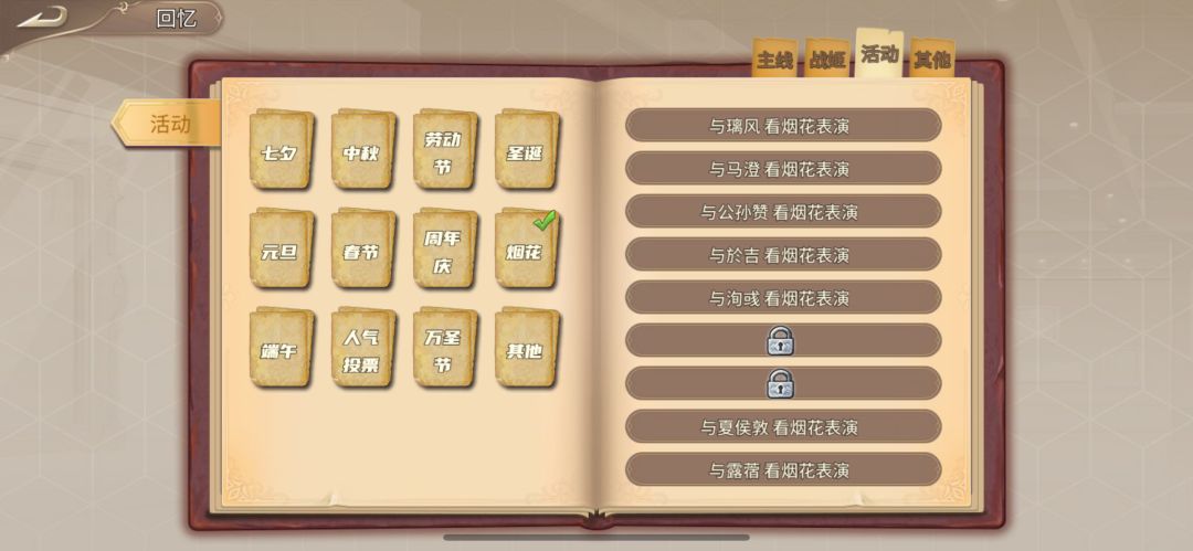 动态图片 6