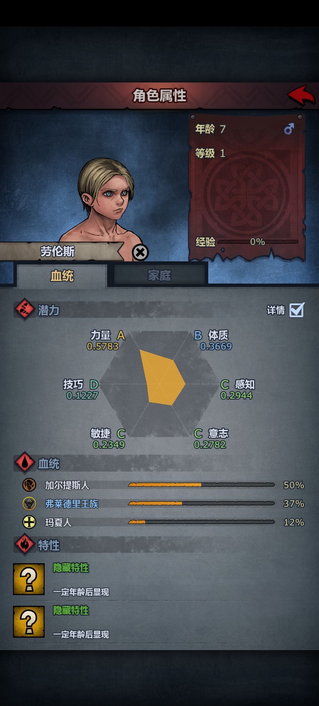 牛头哥好夸张 6