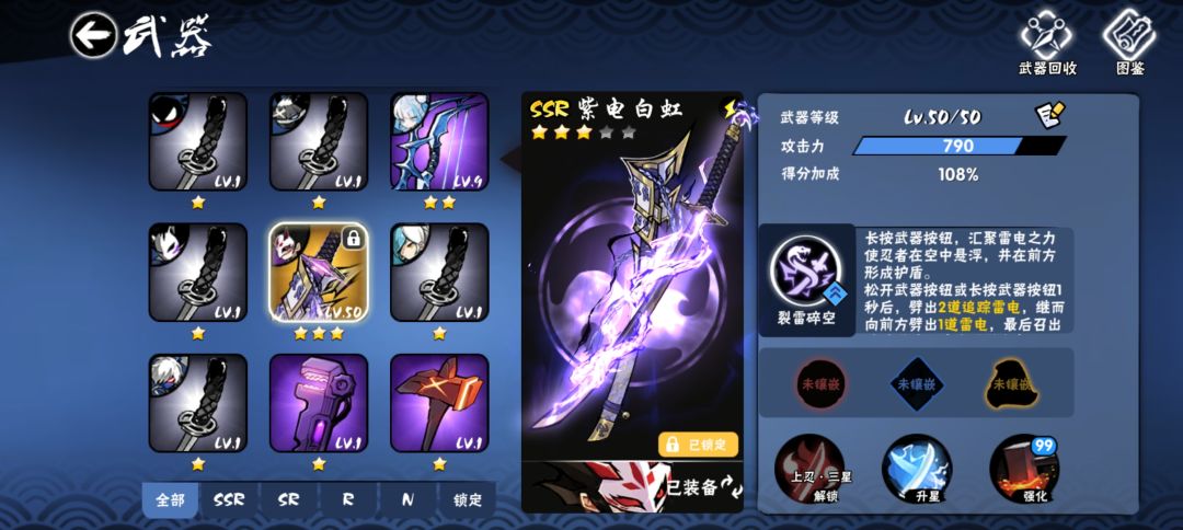 新手第一次10连3黄,用哪个? 2