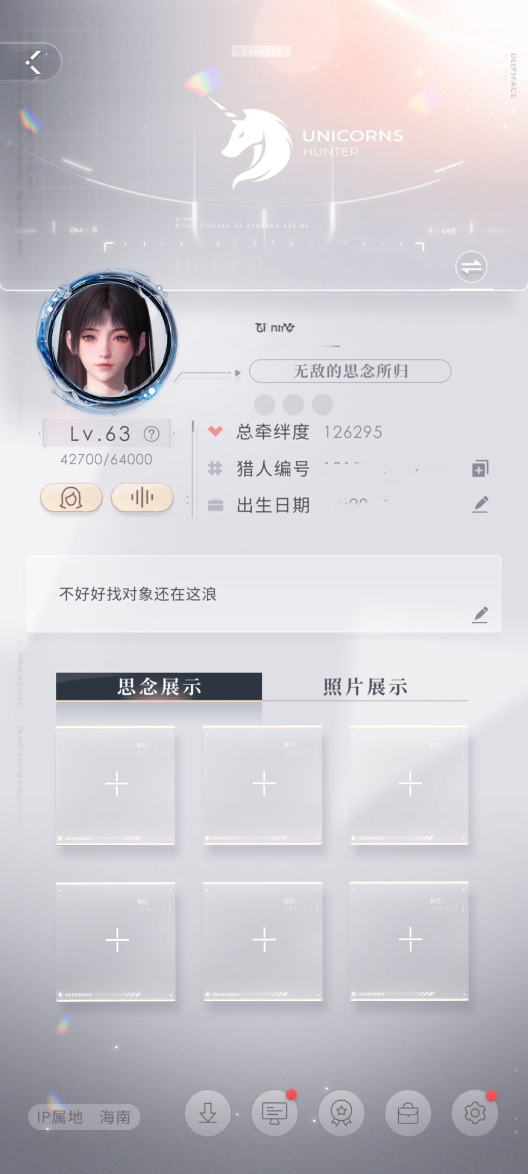 是不是重新起号比较好 1