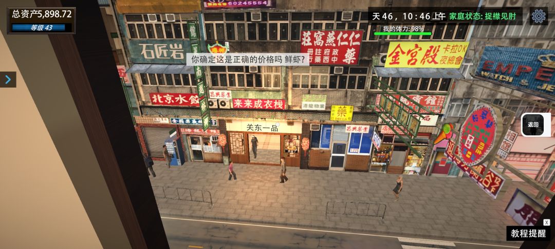 一些提议和bug,望采纳 3