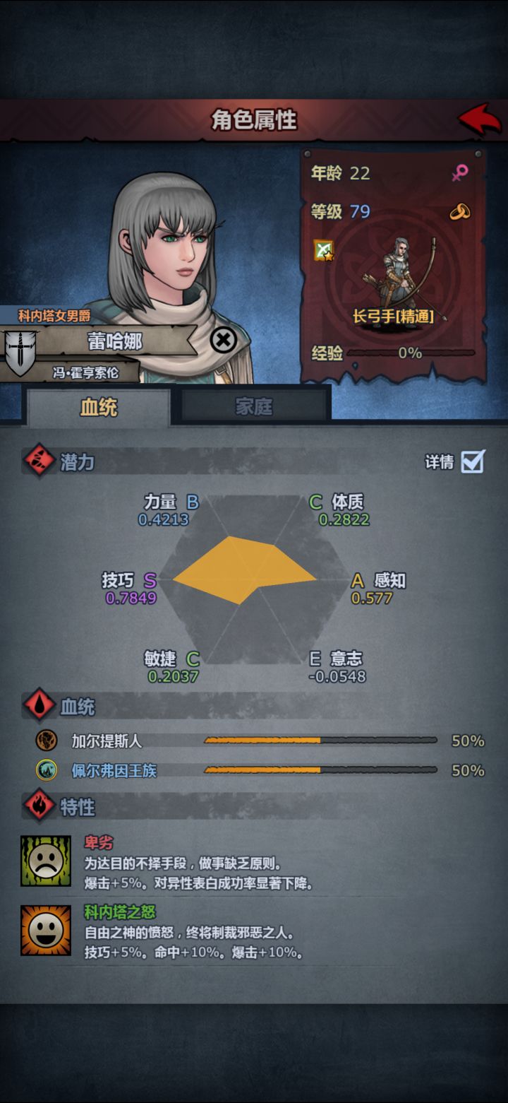 神子怎么出,我这一对能出吗截图