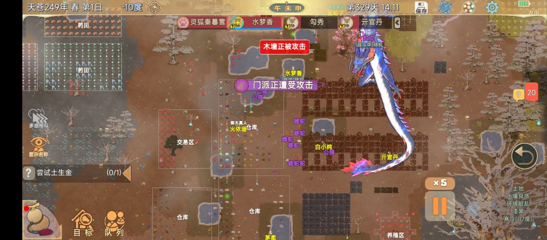蛟龙太难打了100分之1的血都没打掉 1