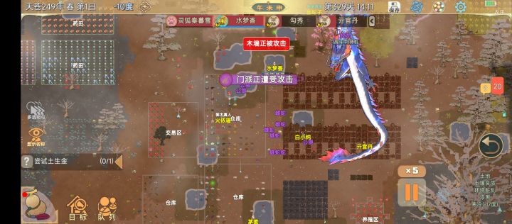 蛟龙太难打了100分之1的血都没打掉截图