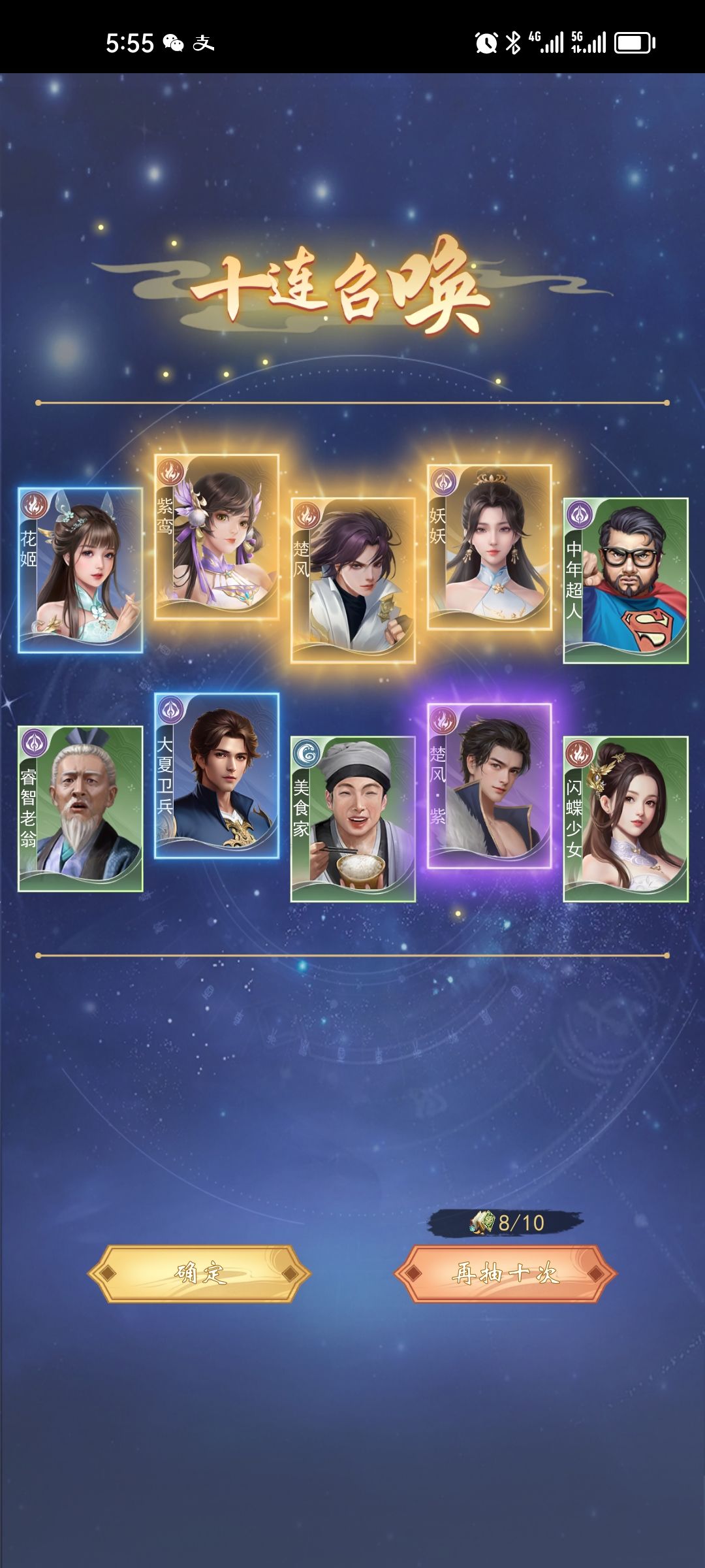这算欧吗 1