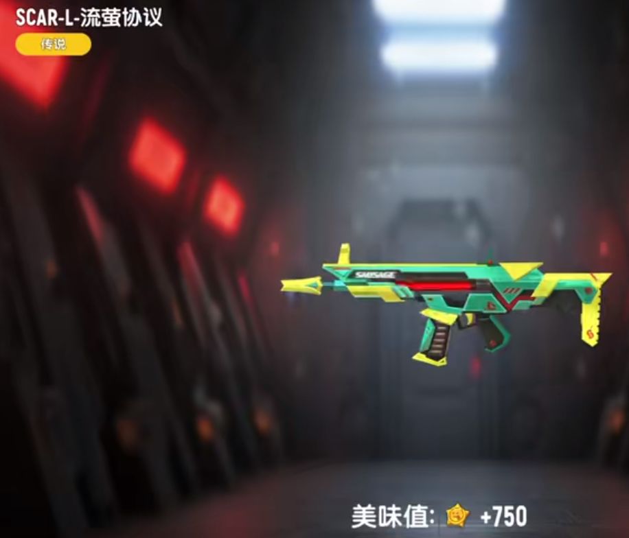 SS25珍藏召唤活动大奖汇总②传说 2