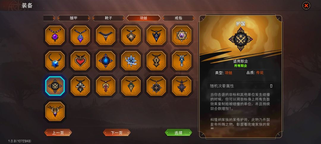 巫毒萨满脑测 6