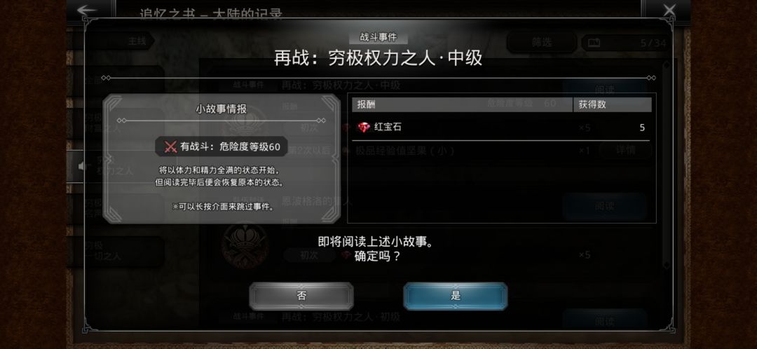 这几个中级好难啊 2