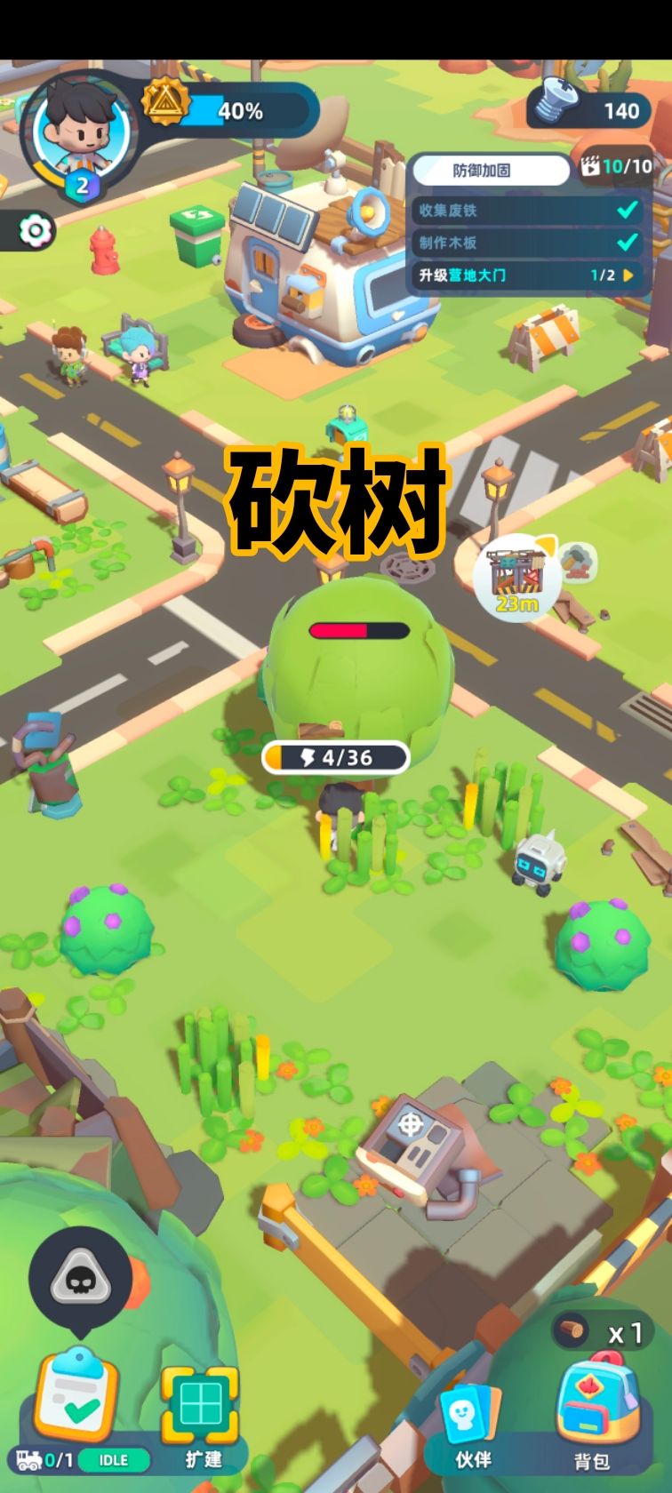 经营模拟+塔防，建造自己的家园 2