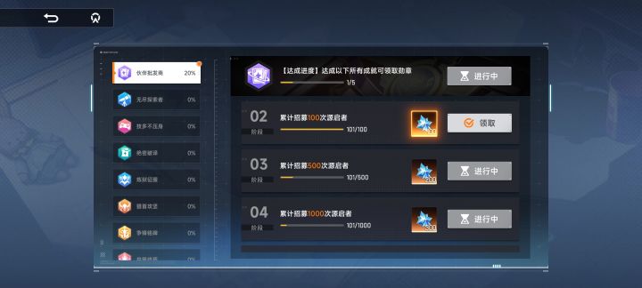 这概率,有趣截图
