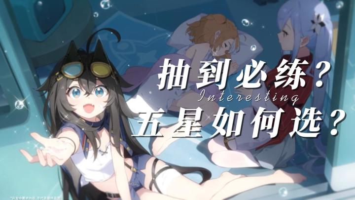 星塔旅人新节奏榜单出炉~截图