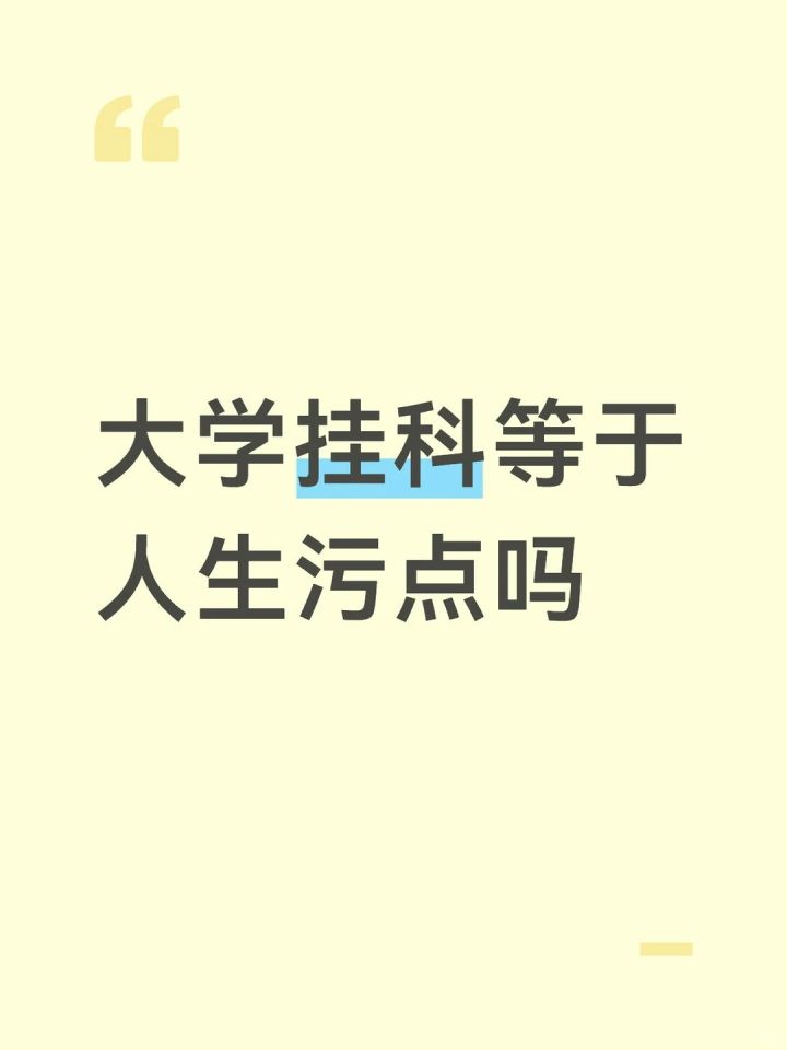 如图截图