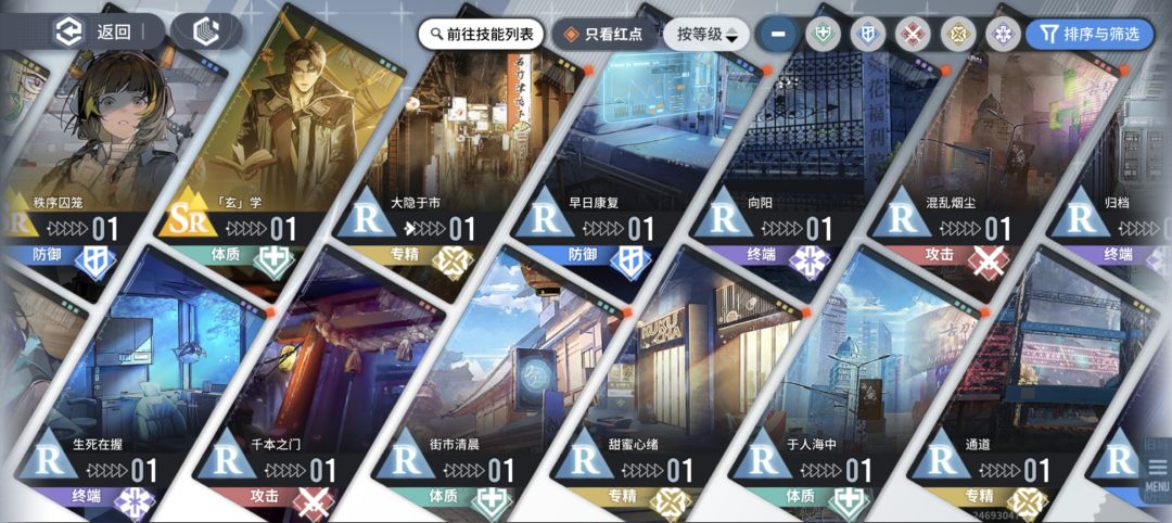 新萌,帮帮忙 2
