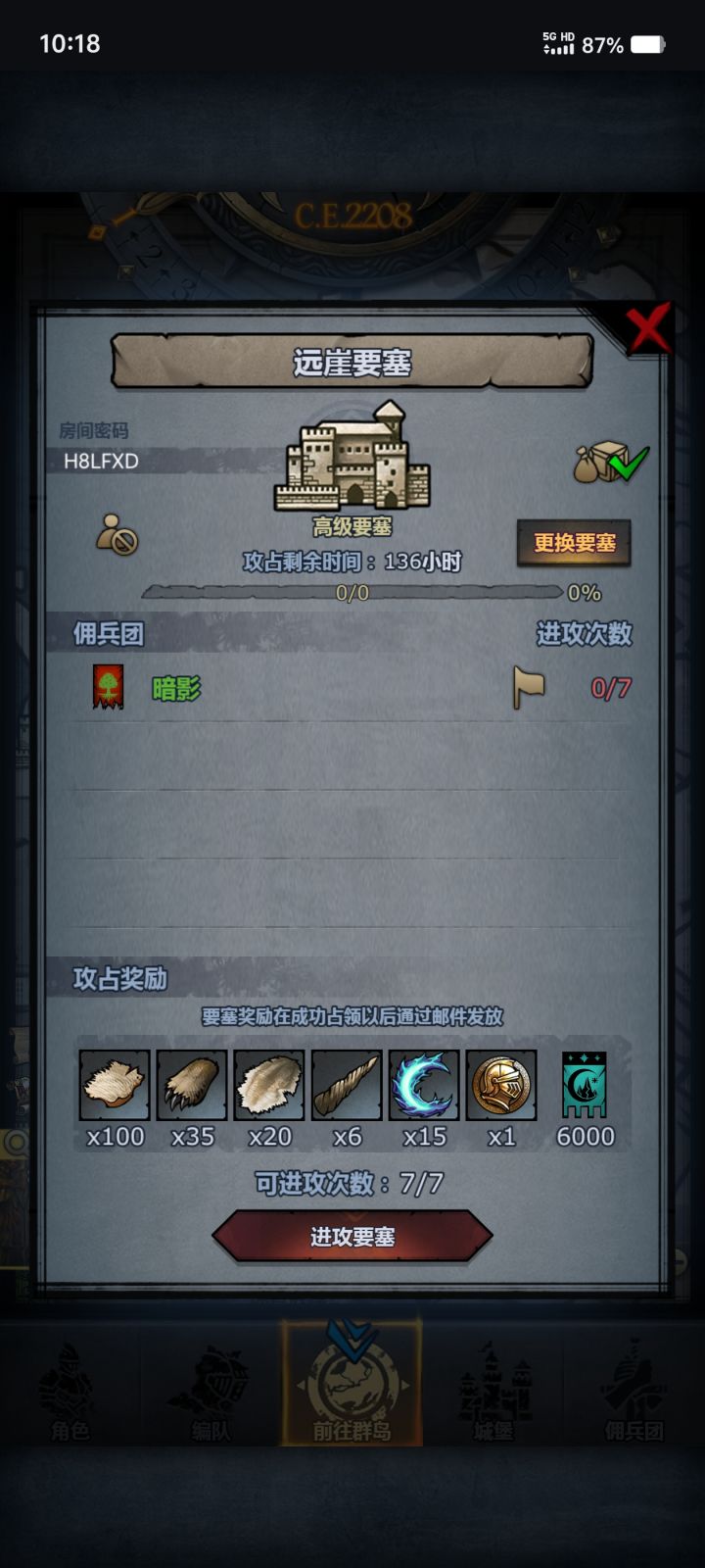 6.16开的周车截图