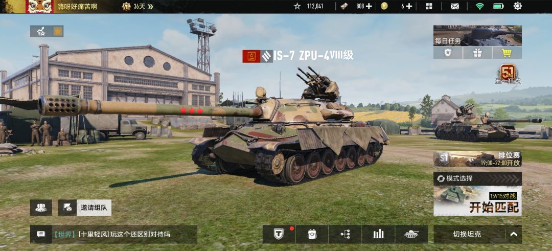 动态图片 1