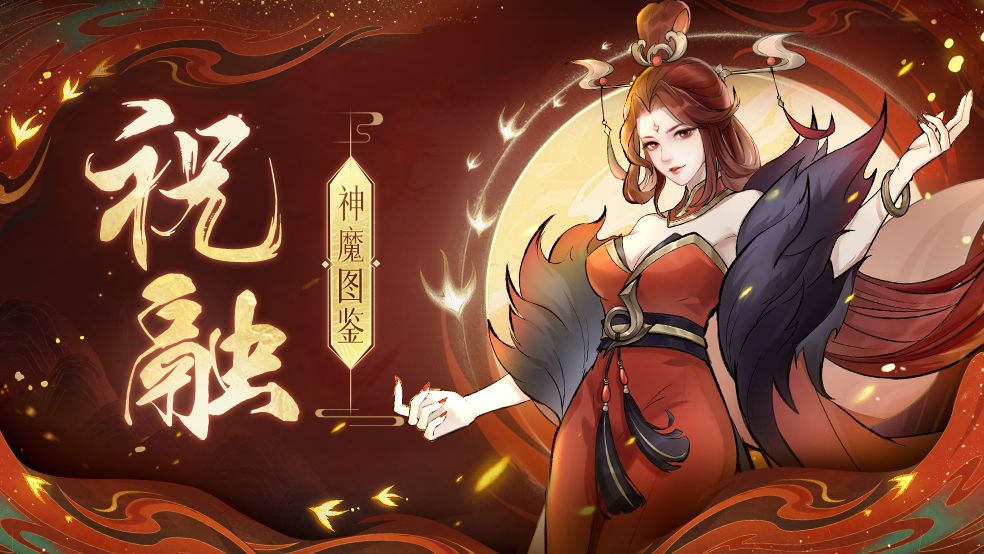 《浮生梦山海》角色海报分享 4