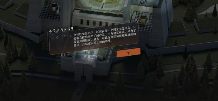 文字风格深得我心截图