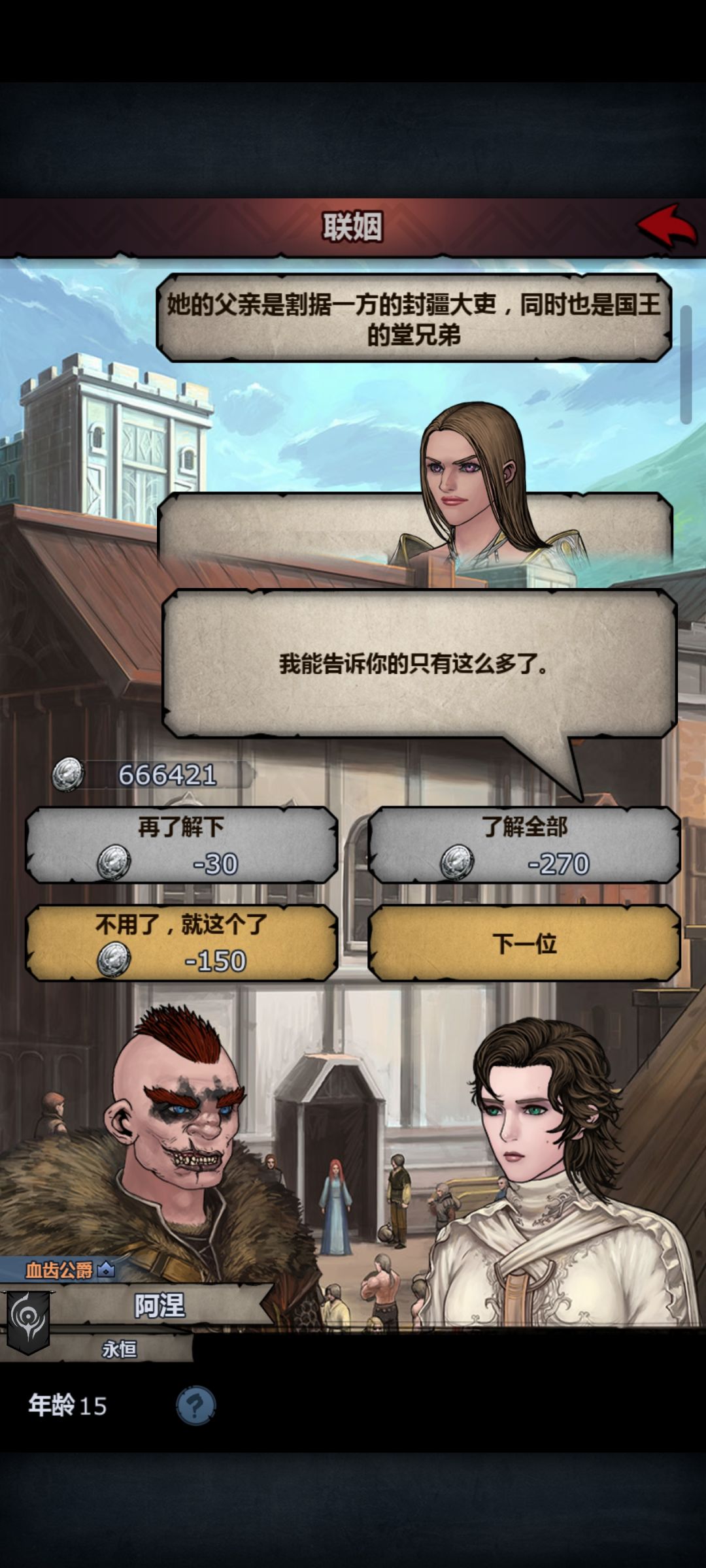 这人有毒吧，两年9个满血无神力，裂开了 5