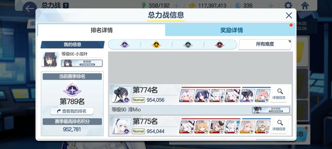 格里高利吗？有点意思 3