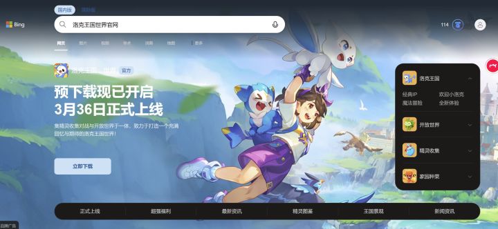 等等,3月36?这是什么梗吗截图