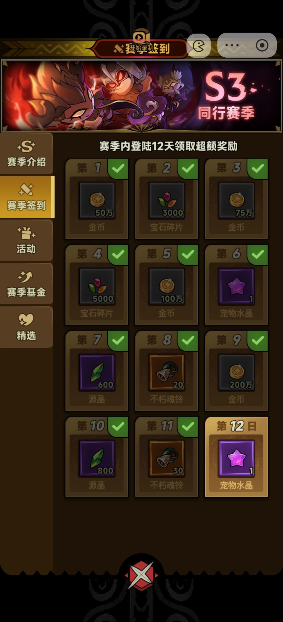 鸟德新纪录1分11秒！单塔过图！久违的激动 3