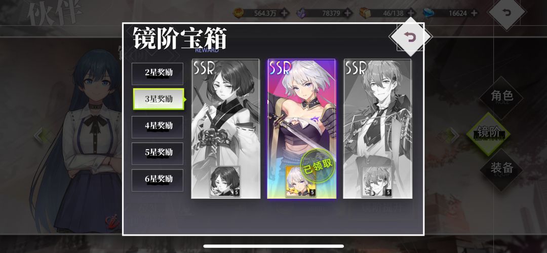 关于现阶段如何快速获取神橙碎片 2