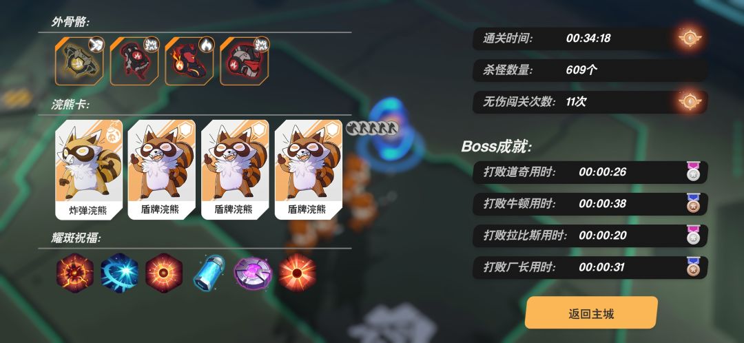动态图片 9