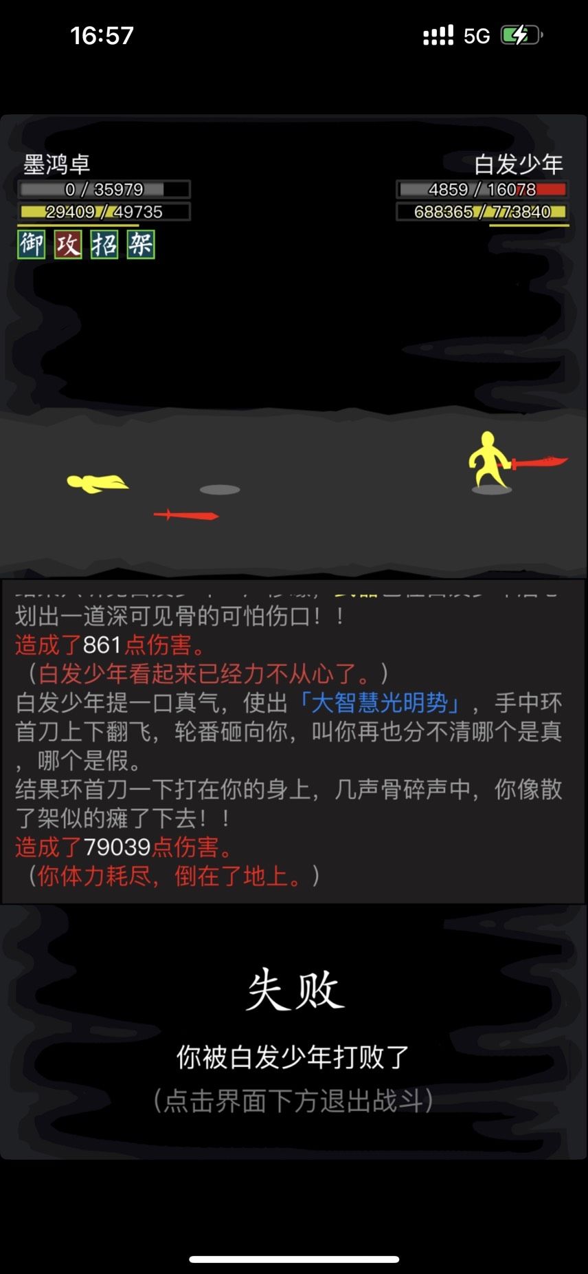 动态图片 2