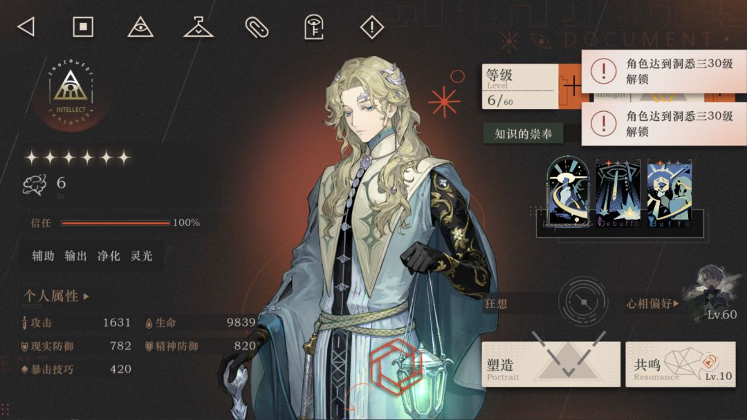 ??不是你怎么这样 1